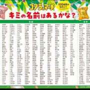 ヒメ日記 2024/02/20 11:46 投稿 天音 新橋素人妻マイふぇらレディ