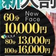 ヒメ日記 2024/01/22 17:30 投稿 りか 新橋素人妻マイふぇらレディ