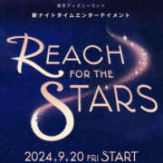 ヒメ日記 2024/09/20 08:11 投稿 並木まや 横浜プロダクション