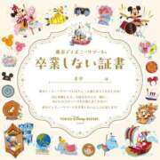 ヒメ日記 2025/01/11 07:36 投稿 並木まや 横浜プロダクション