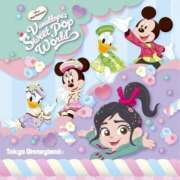 ヒメ日記 2025/01/14 11:06 投稿 並木まや 横浜プロダクション