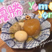 ヒメ日記 2025/01/21 12:26 投稿 並木まや 横浜プロダクション