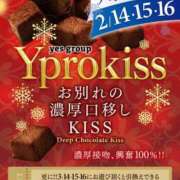 ヒメ日記 2025/01/23 22:11 投稿 並木まや 横浜プロダクション