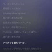 ヒメ日記 2025/02/12 07:45 投稿 並木まや 横浜プロダクション
