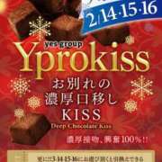 ヒメ日記 2025/02/16 07:45 投稿 並木まや 横浜プロダクション