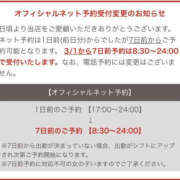 ヒメ日記 2025/02/28 07:29 投稿 並木まや 横浜プロダクション