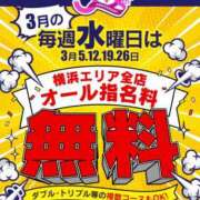 ヒメ日記 2025/03/26 07:50 投稿 並木まや 横浜プロダクション