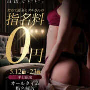 ヒメ日記 2025/05/08 20:32 投稿 並木まや 横浜プロダクション