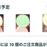 ヒメ日記 2025/05/13 07:36 投稿 並木まや 横浜プロダクション