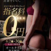 ヒメ日記 2025/06/02 07:51 投稿 並木まや 横浜プロダクション