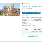 ヒメ日記 2025/06/16 17:50 投稿 並木まや 横浜プロダクション