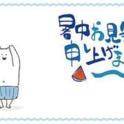 ヒメ日記 2025/07/24 16:00 投稿 並木まや 横浜プロダクション