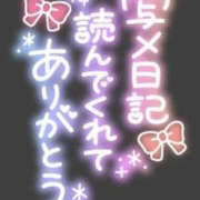 ヒメ日記 2025/07/27 08:06 投稿 並木まや 横浜プロダクション