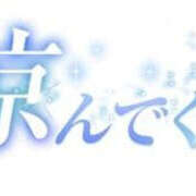 ヒメ日記 2025/08/07 07:00 投稿 並木まや 横浜プロダクション