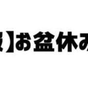 ヒメ日記 2025/08/17 06:09 投稿 並木まや 横浜プロダクション