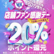 ヒメ日記 2025/08/17 22:00 投稿 並木まや 横浜プロダクション