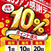 ヒメ日記 2025/08/20 06:06 投稿 並木まや 横浜プロダクション