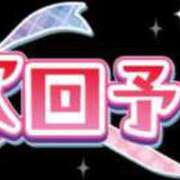 ヒメ日記 2025/08/21 20:00 投稿 並木まや 横浜プロダクション