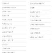 ヒメ日記 2025/09/16 18:28 投稿 並木まや 横浜プロダクション