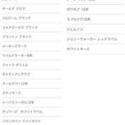 ヒメ日記 2025/09/16 18:30 投稿 並木まや 横浜プロダクション