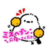 ヒメ日記 2025/09/20 13:14 投稿 並木まや 横浜プロダクション