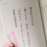 ヒメ日記 2025/09/27 07:25 投稿 並木まや 横浜プロダクション