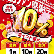 ヒメ日記 2025/10/01 08:16 投稿 並木まや 横浜プロダクション