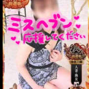 ヒメ日記 2025/10/01 22:45 投稿 並木まや 横浜プロダクション