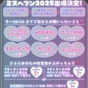 ヒメ日記 2025/10/02 07:47 投稿 並木まや 横浜プロダクション