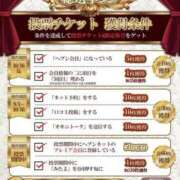 ヒメ日記 2025/10/14 06:47 投稿 並木まや 横浜プロダクション