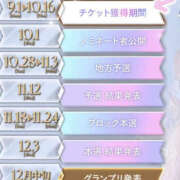 ヒメ日記 2025/10/15 06:54 投稿 並木まや 横浜プロダクション