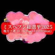 ヒメ日記 2025/10/19 07:25 投稿 並木まや 横浜プロダクション
