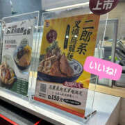 ヒメ日記 2025/10/19 22:00 投稿 並木まや 横浜プロダクション