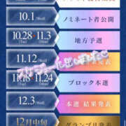 ヒメ日記 2025/10/21 13:48 投稿 並木まや 横浜プロダクション