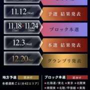 ヒメ日記 2025/10/24 07:32 投稿 並木まや 横浜プロダクション