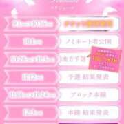 ヒメ日記 2025/10/25 07:37 投稿 並木まや 横浜プロダクション