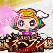 ヒメ日記 2025/10/27 06:53 投稿 並木まや 横浜プロダクション