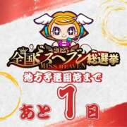 ヒメ日記 2025/10/27 20:46 投稿 並木まや 横浜プロダクション