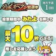 ヒメ日記 2025/10/29 00:16 投稿 並木まや 横浜プロダクション