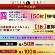 ヒメ日記 2025/10/29 06:53 投稿 並木まや 横浜プロダクション