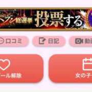 ヒメ日記 2025/10/30 07:49 投稿 並木まや 横浜プロダクション