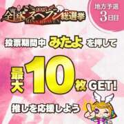 ヒメ日記 2025/10/30 20:00 投稿 並木まや 横浜プロダクション