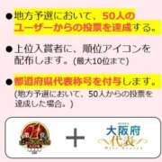 ヒメ日記 2025/10/31 06:54 投稿 並木まや 横浜プロダクション