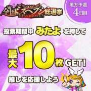 ヒメ日記 2025/10/31 19:44 投稿 並木まや 横浜プロダクション