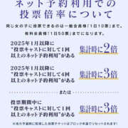 ヒメ日記 2025/11/02 07:41 投稿 並木まや 横浜プロダクション