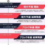 ヒメ日記 2025/11/03 07:47 投稿 並木まや 横浜プロダクション