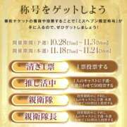 ヒメ日記 2025/11/03 21:06 投稿 並木まや 横浜プロダクション