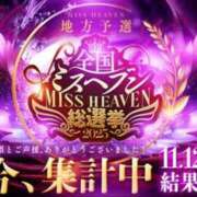 ヒメ日記 2025/11/04 21:00 投稿 並木まや 横浜プロダクション