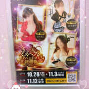 ヒメ日記 2025/11/10 20:31 投稿 並木まや 横浜プロダクション