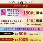 ヒメ日記 2025/11/16 07:48 投稿 並木まや 横浜プロダクション